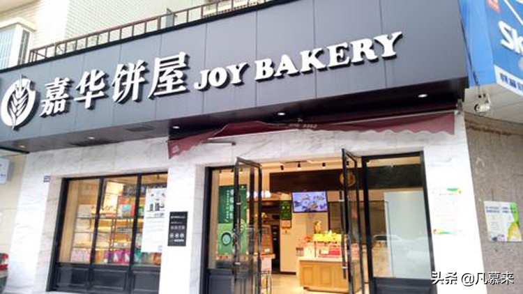 全国十大连锁蛋糕店,广东省十大加盟蛋糕店排名