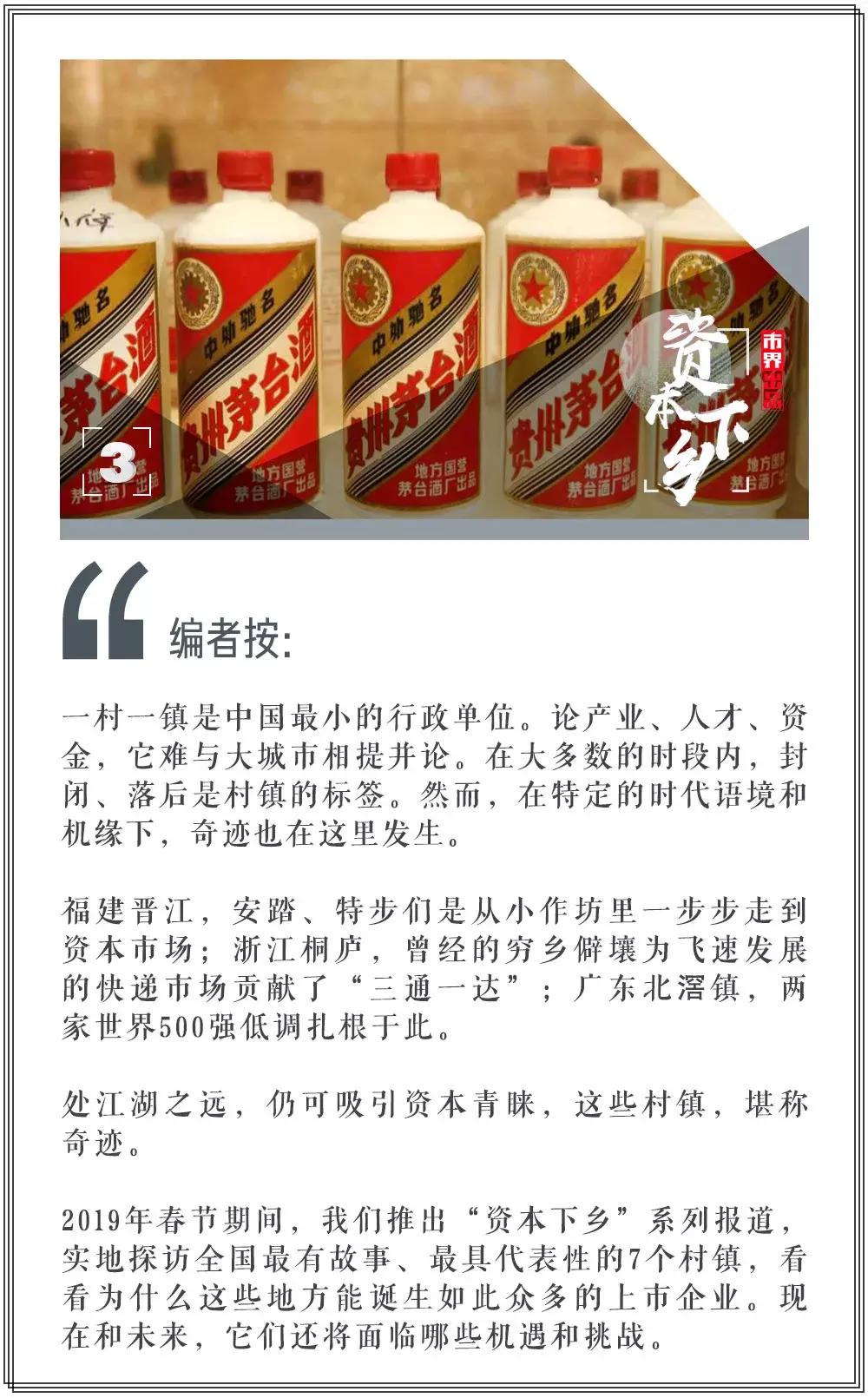 茅台镇酒糟搬运工,探访贵州茅台镇酱香酒