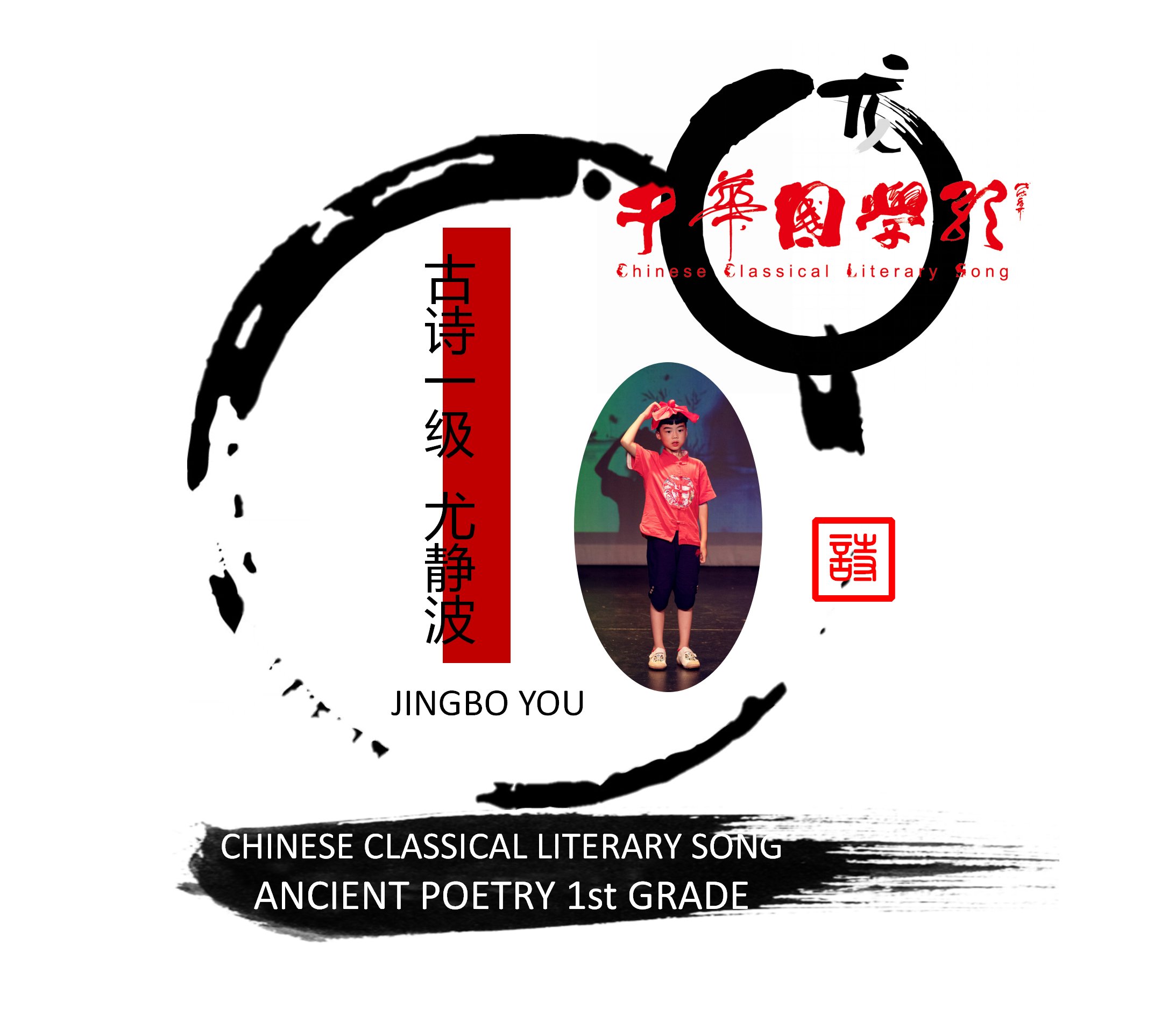 7080年代的儿童歌曲,四十周年纪念日歌曲