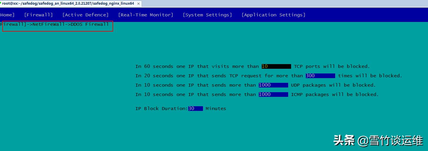 java版服务器遭ddos攻击,cc攻击和ddos攻击区别