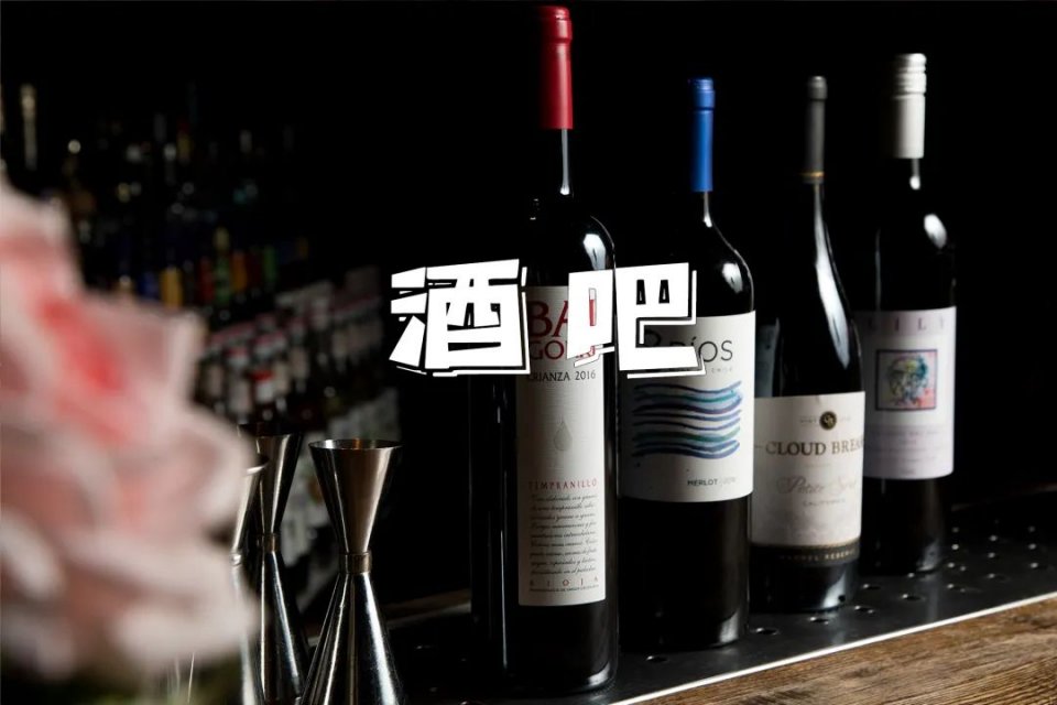 广州胡桃里音乐酒馆,胡桃里音乐酒馆南洋1931大厦店