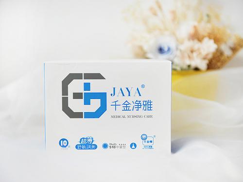 拒绝夏日闷湿敏感舒享医护级“千金净雅”安全呵护