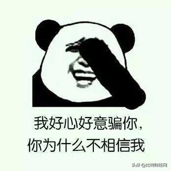 你掉进趣步“走路赚钱”的“糖果”*局骗**了吗？