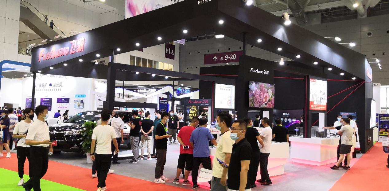 只懂车观察丨Flyaudio飞歌以品质惊艳第二十届九州展