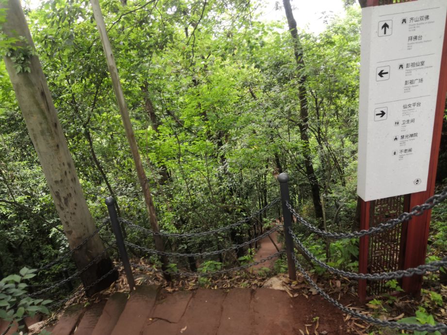 彭祖山景区,彭祖山游玩攻略图