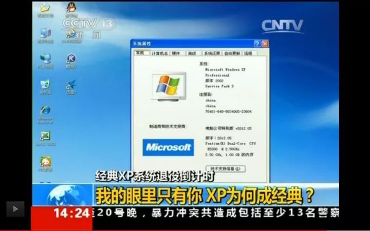 三维弹球windowsxp,windowsxp直接升级为windows10
