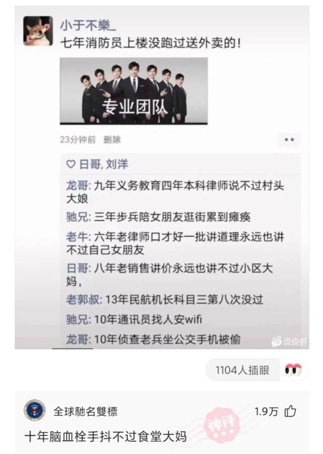 女朋友要分手神回复,女朋友闹分手神回复