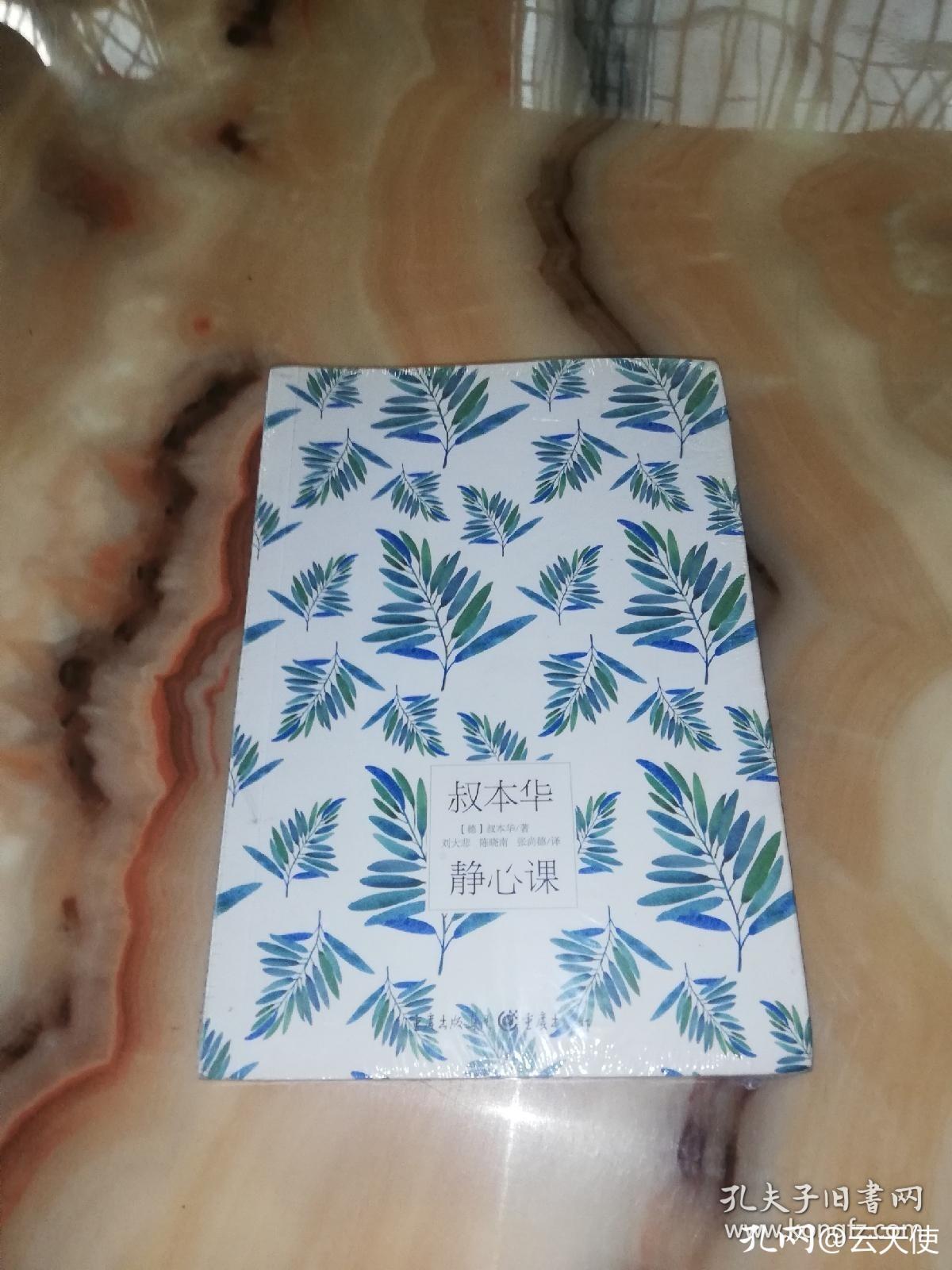 巧舌如簧颜之厚矣怎么怼回去,巧舌如簧的拼音