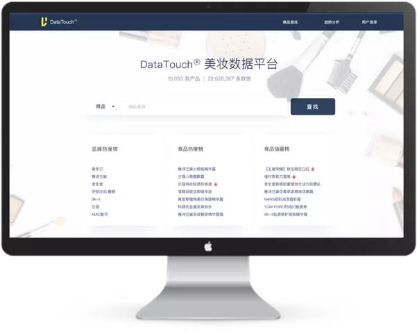 妆食同源产品,美妆品牌该如何规避同质化