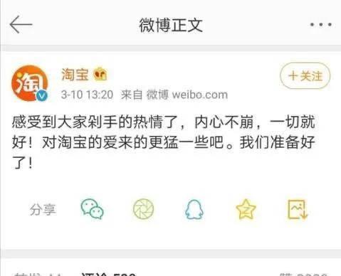 娣樺疂鏀粯瀹濆拰闃块噷宸村反,鏀粯瀹濇洿鍚嶅悗娣樺疂鏄笉鏄篃鍙樹簡