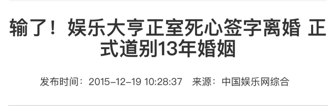离婚就有25亿？这个豪门阔太手撕小三简直太过瘾