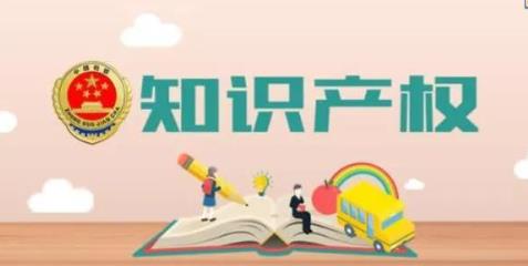 如何选择知识产权评估机构,怎么选知识产权代理机构