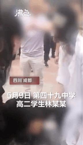 成都49中事件,成都49中事件造谣者怎么处罚