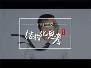 做ppt很多图片怎么弄,ppt页面设置多大最合适