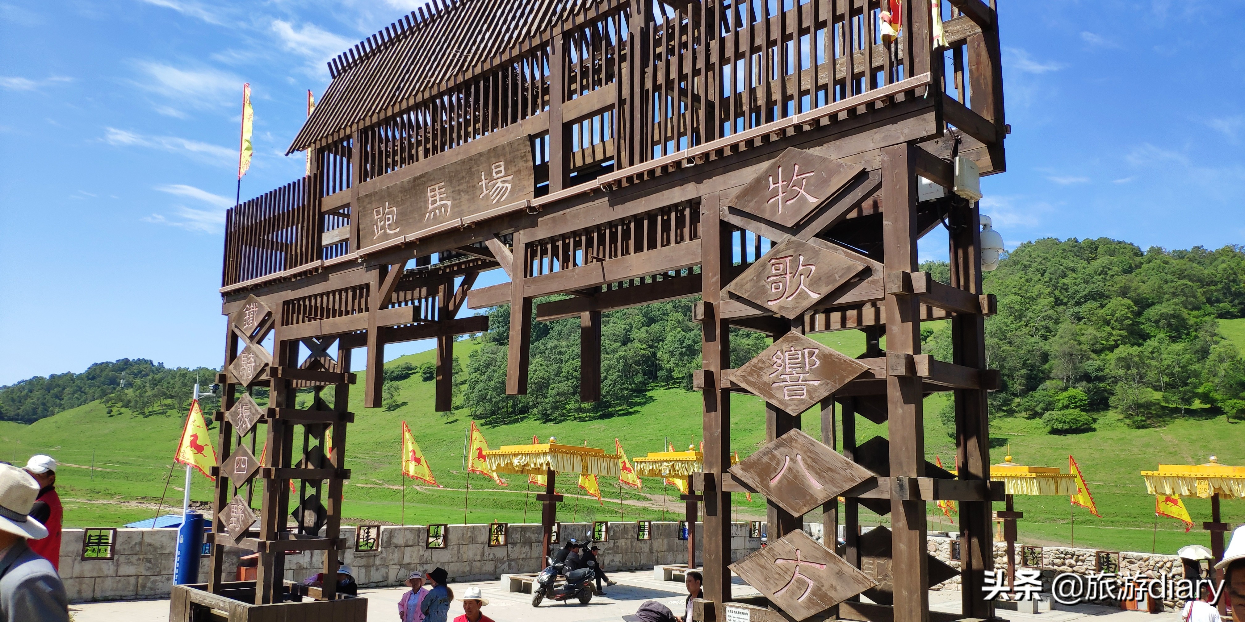 陕西宝鸡关山牧场,夏季避暑很凉快,但住宿一晚上千块到底值不值