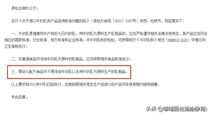 儿童保健品是不是智商税,儿童保健品的危害