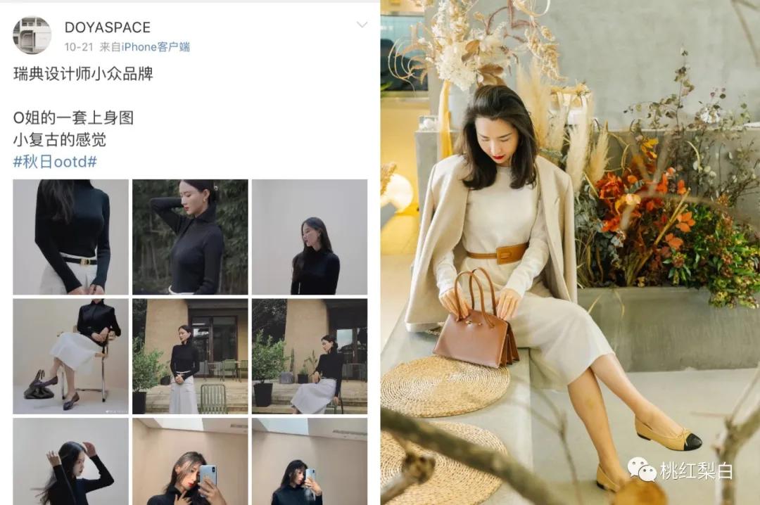 章泽天与董花花关系,章泽天和董花花什么关系