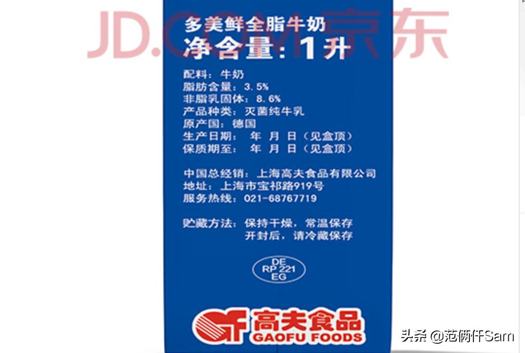 进口假奶粉怎么鉴别,如何鉴别真假原装进口牛奶