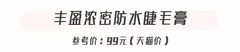 好用的贵价彩妆推荐,均价30元的平价彩妆怎么样