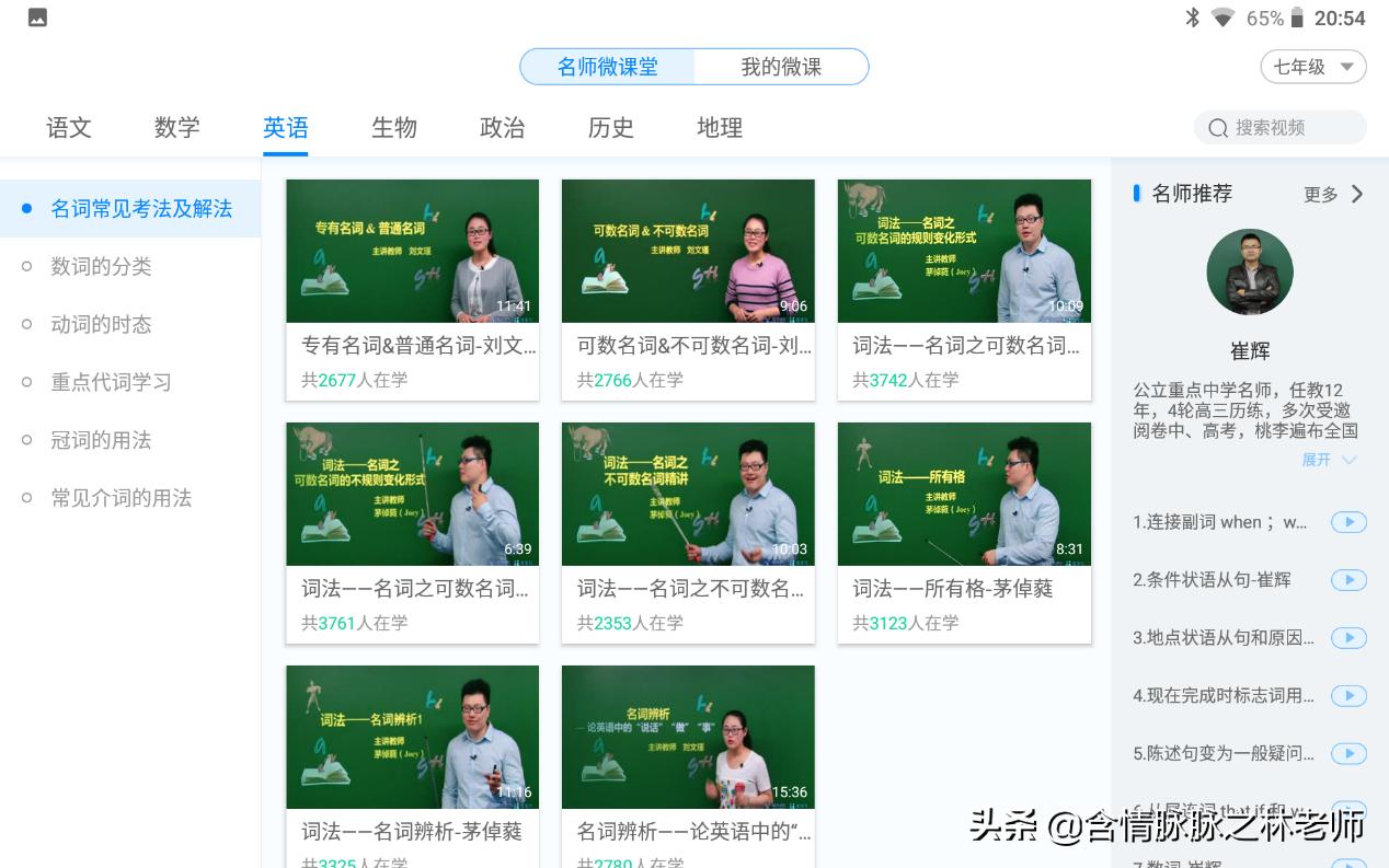 科大讯飞学习机x1pro报价,科大讯飞x1学习机多少钱