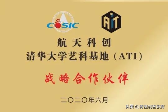 青橙设计工作室,成都青橙营地夏令营