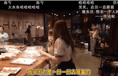 星巴克自助餐事件吐槽,星巴克自助餐多少钱