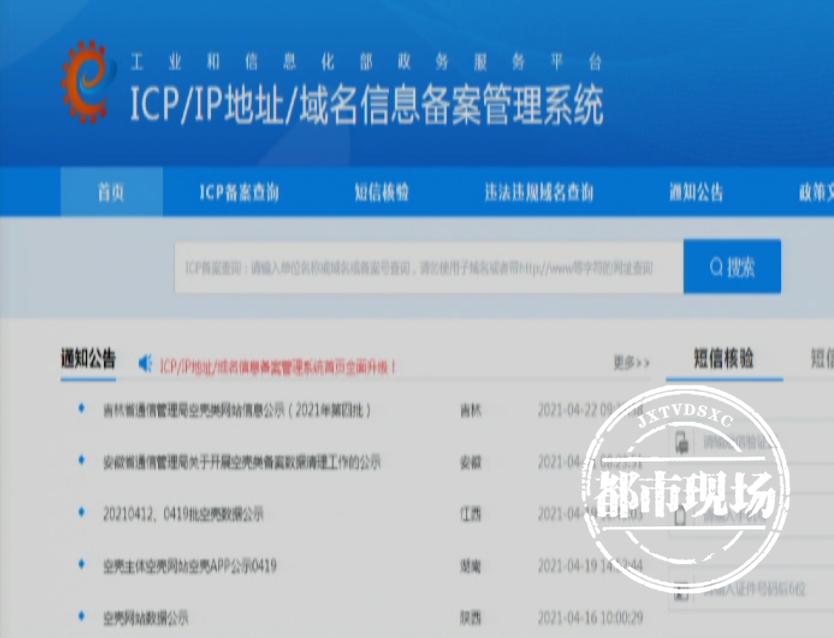 女子维修苹果手机,女子去维修店修手机