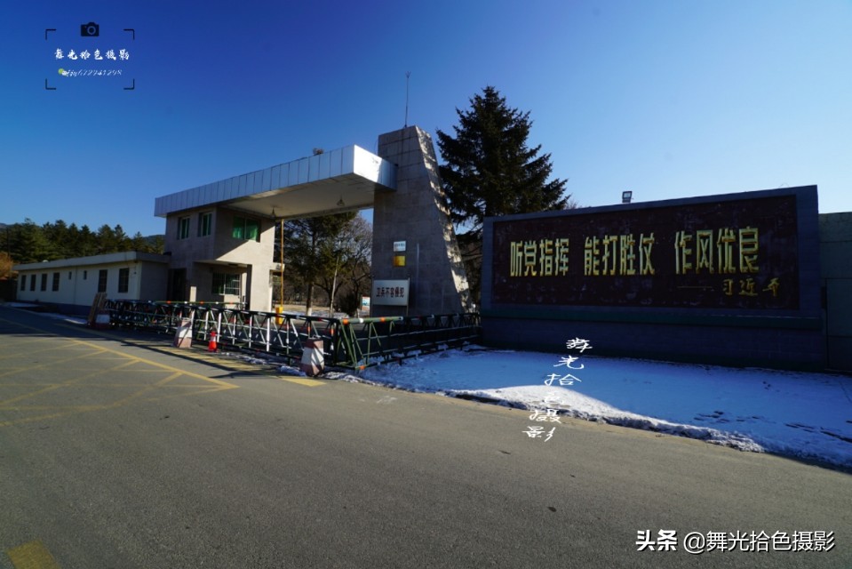 行走在沈丹线‖本溪市与丹东市交界：草河口-通远堡徒步