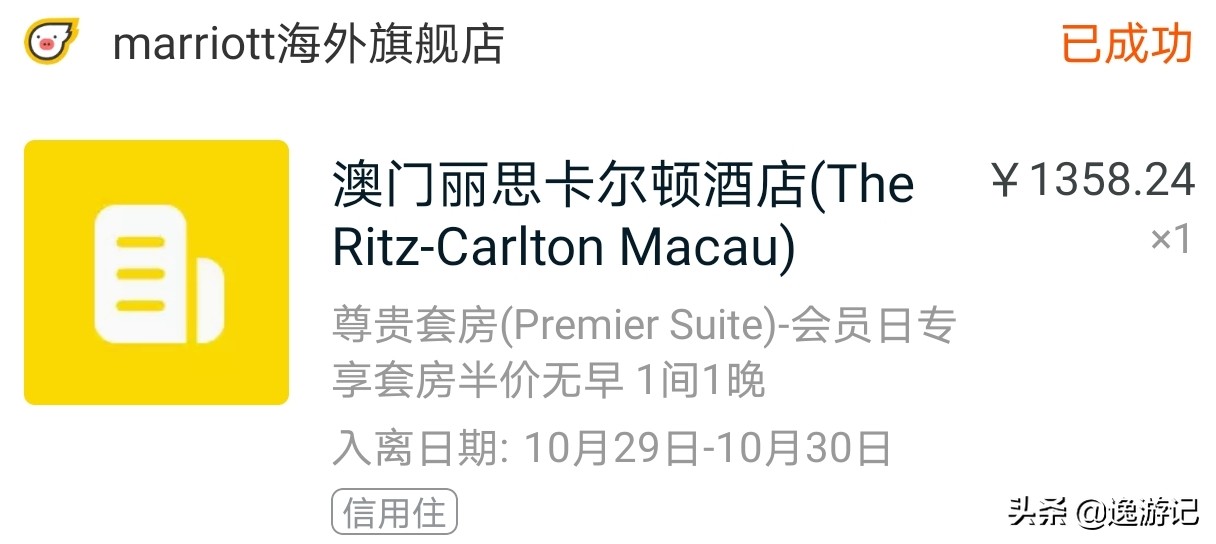 国内最佳丽思卡尔顿酒店,澳门丽思卡尔顿酒店哪个房间好