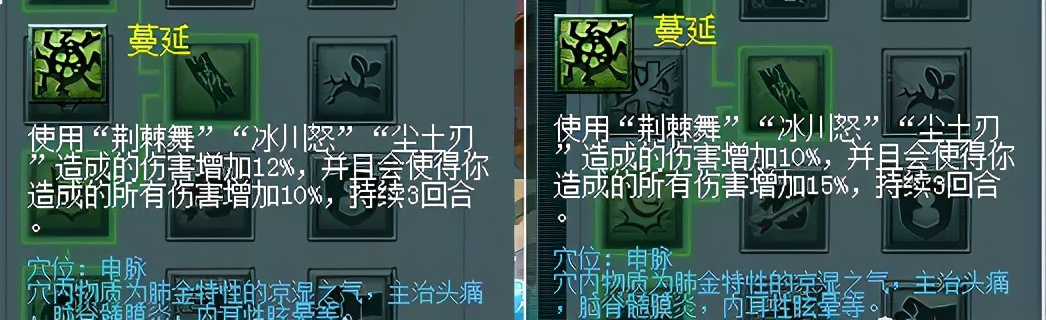 梦幻西游4月门派大唐,梦幻西游109人族哪个门派任务好