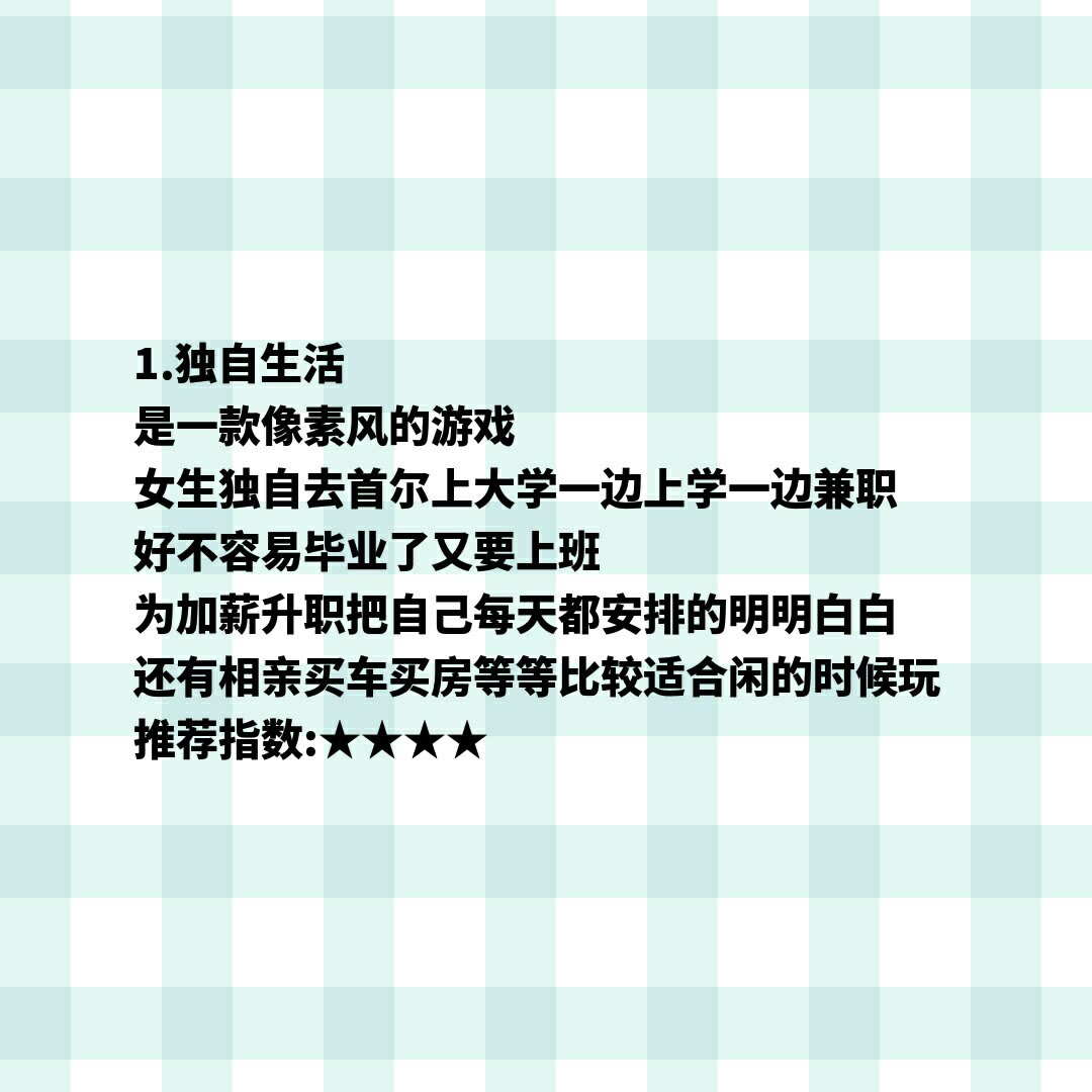 九游游戏推荐女生,适合九岁女孩玩的手机游戏