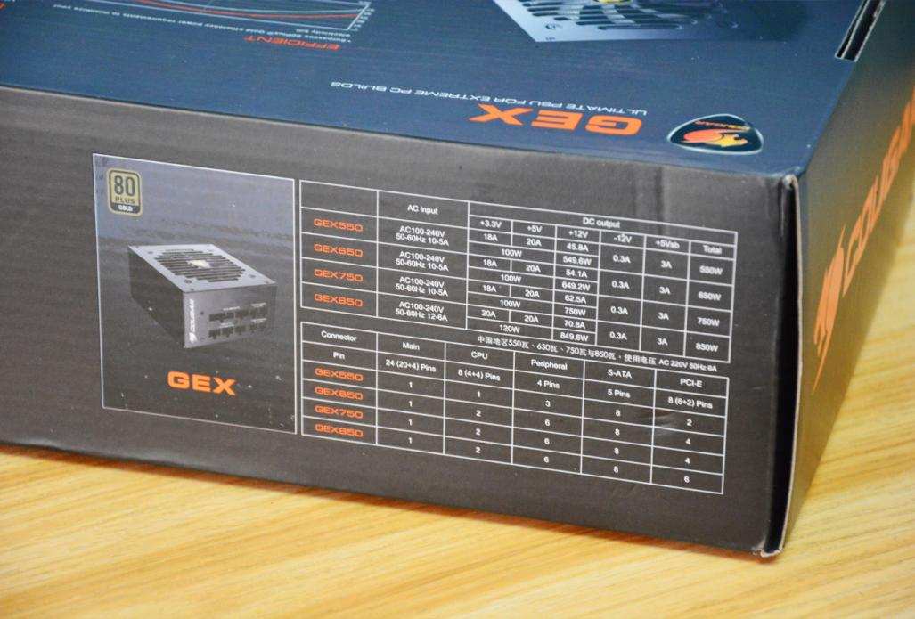 骨伽gex850全模组电源,骨伽gex850w电源多少钱