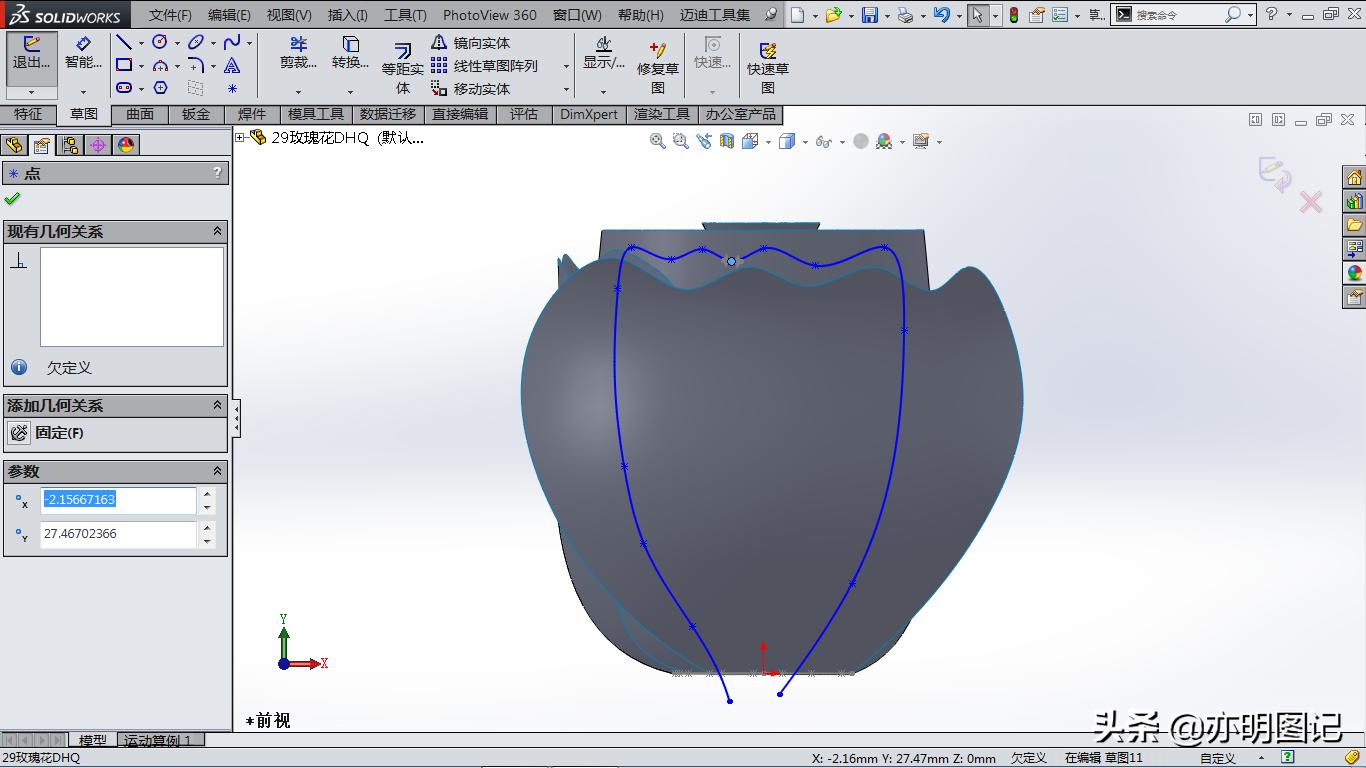 solidworks玫瑰花建模教程,2022solidworks制作玫瑰花