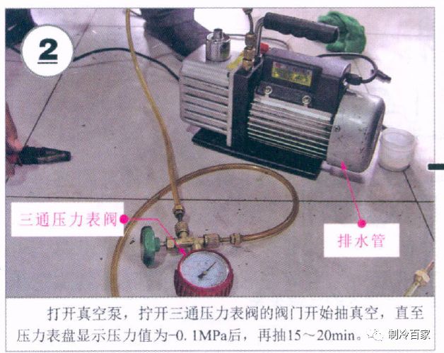 变频空调不抽真空可以正常使用吗,变频空调r410补氟要不要抽真空
