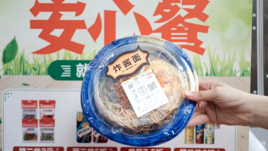 便利蜂50元能买什么吃的,50元在苏州可以吃多少美食