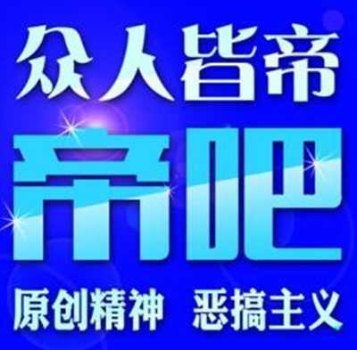我的都市传说,李毅我的护球像亨利什么梗
