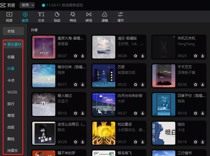 最小的好用的笔记本电脑,电脑必备十个实用的软件
