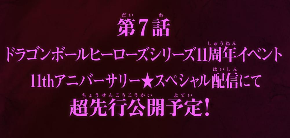 龙珠gt超四悟吉塔粤语版,龙珠gt手册对悟吉塔的介绍