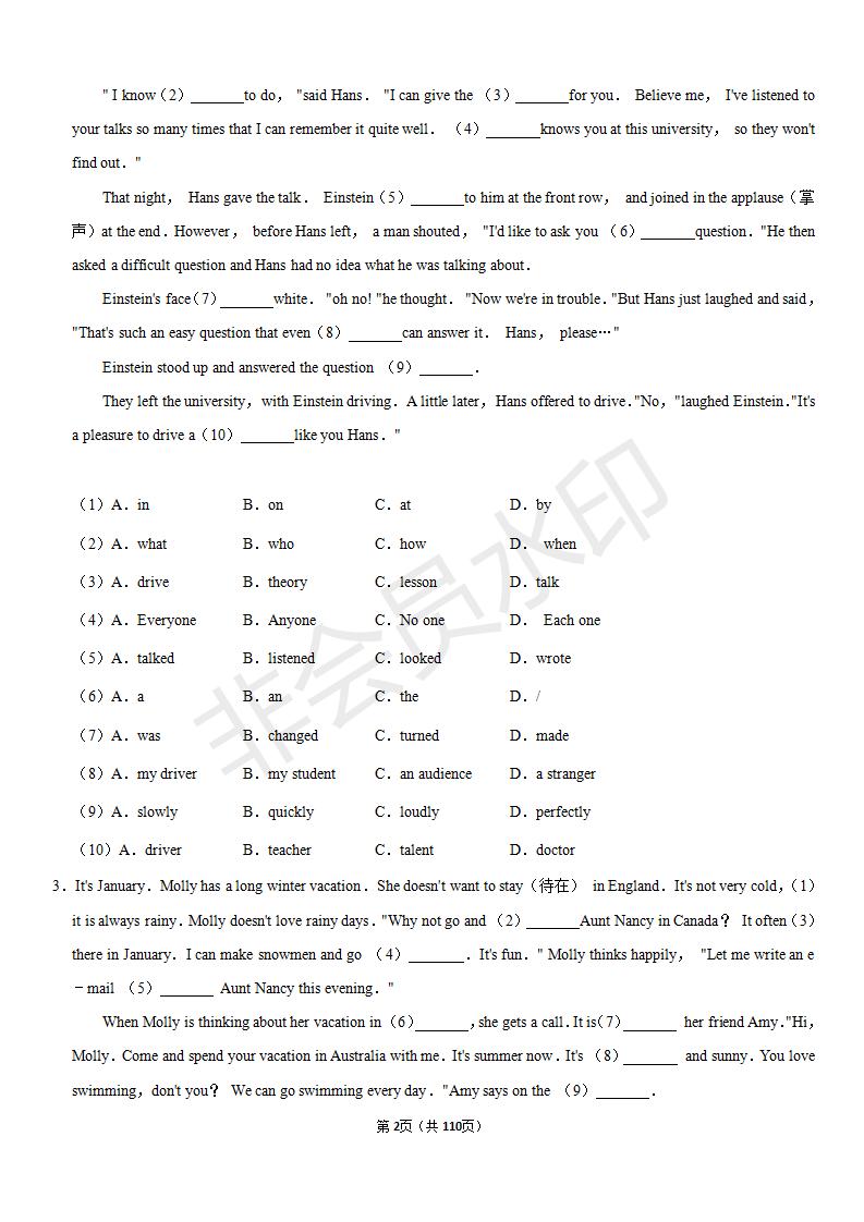 安徽中考英语完形填空解题技巧,中考英语完形填空50篇