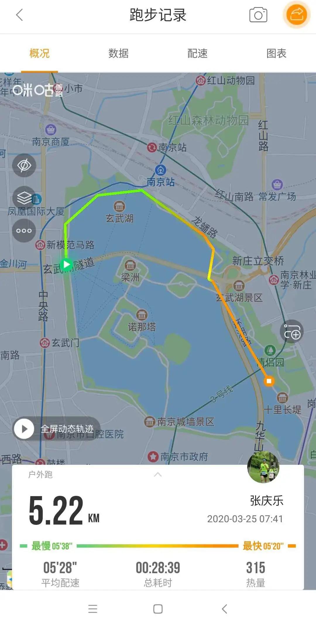 王石说疫情,69岁王石玄武湖晨跑5公里