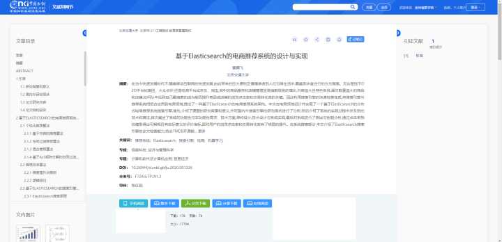 大学生必须知道的八个免费网站,大学生必须知道的六个网站