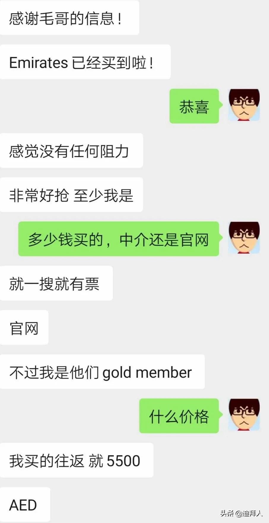 阿联酋航空公司复航,阿联酋回国复航最新消息