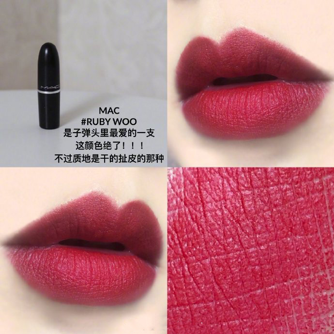 dior新年限定口红2023,mac新年限定口红51号色