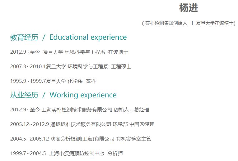 董事长的隐藏身份,董事长暴露惊天秘密