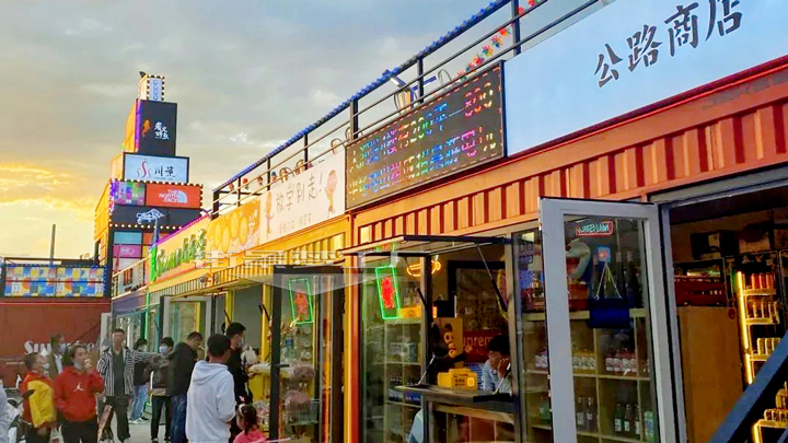 抢抓Z世代消费新风口，葫芦岛兴宫中街“集装箱”主题街游客爆满