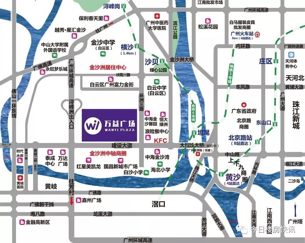 金沙洲万益广场可以使用明火吗,金沙洲万益广场13000贵不贵