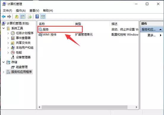 电脑服务哪些可以关闭,电脑如何关闭远程服务