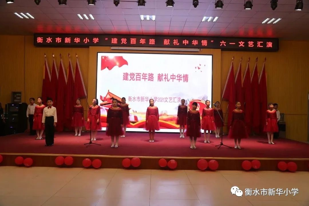 社团活动小学兴趣小组,新华小学三年级参加兴趣小组