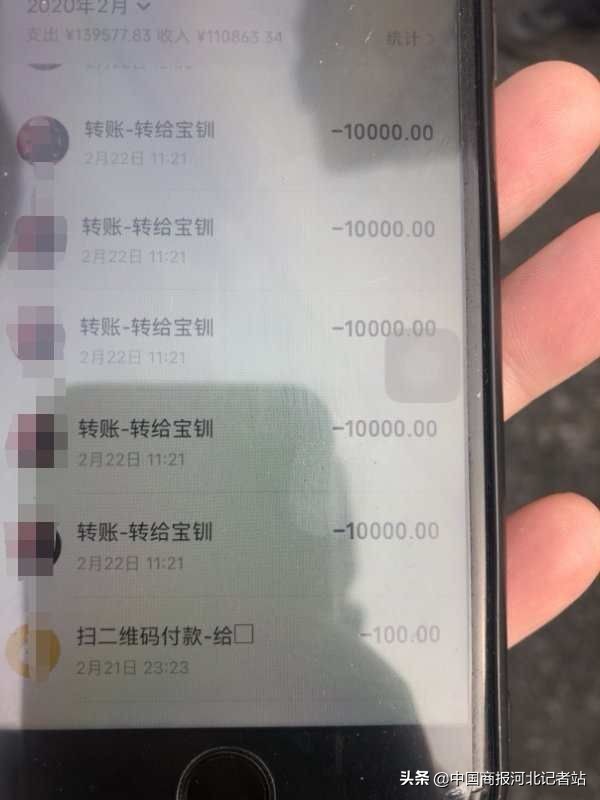 邯郸发布紧急提醒令,邯郸紧急预警通知