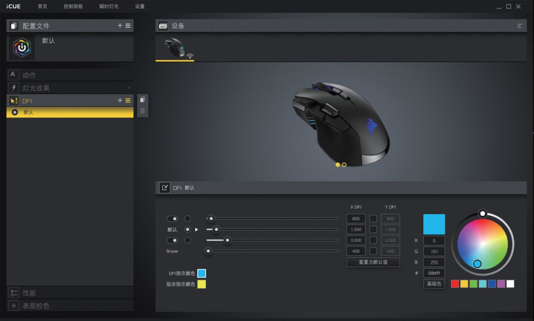 海盗船ironclawrgb游戏鼠标,ironclawrgb无线游戏鼠标的参数
